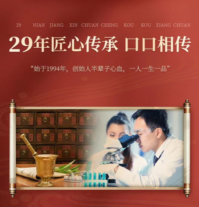 康琼氨基酸3.jpg