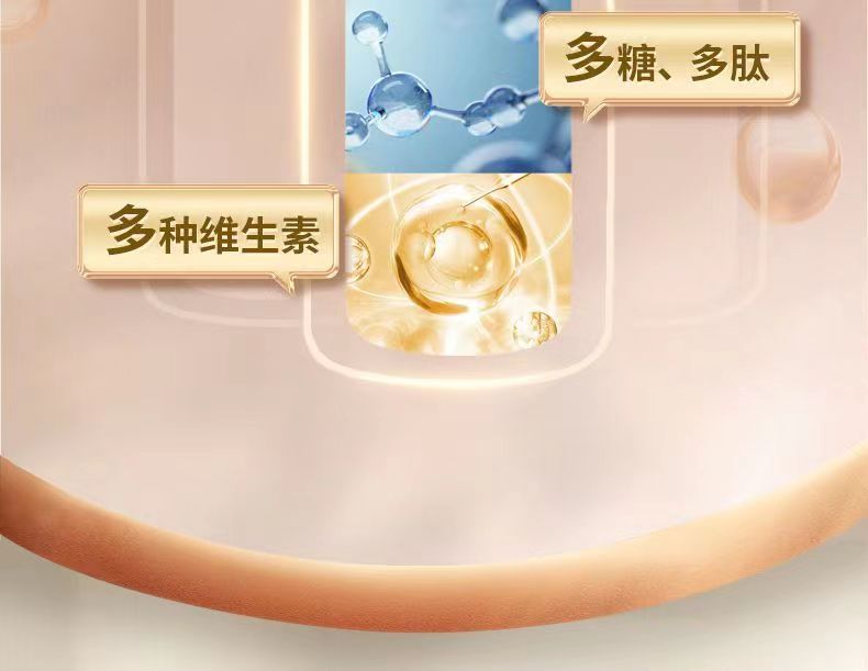 康琼氨基酸9.jpg
