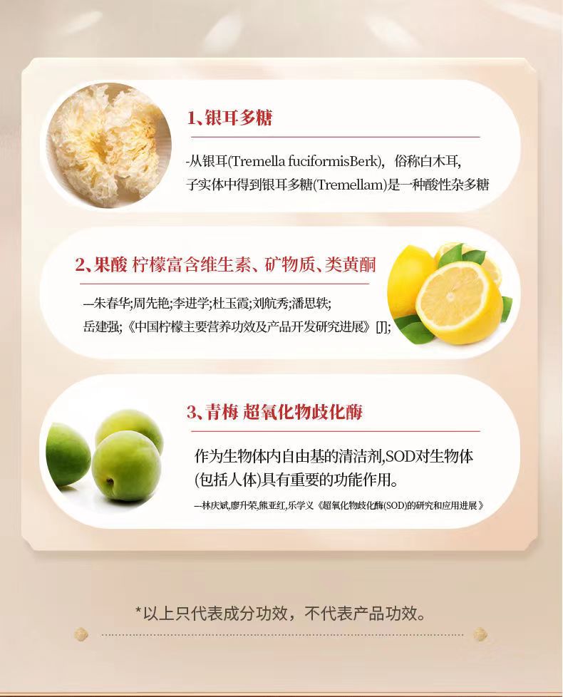 康琼氨基酸11.jpg