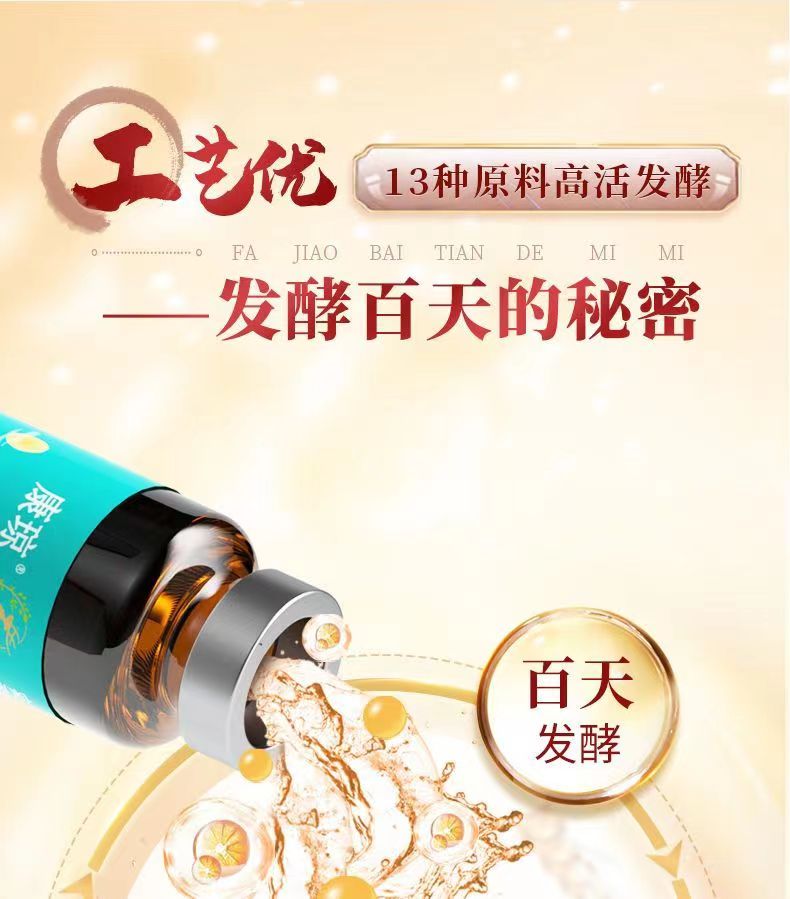 康琼氨基酸12.jpg