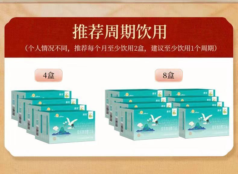 康琼氨基酸17.jpg
