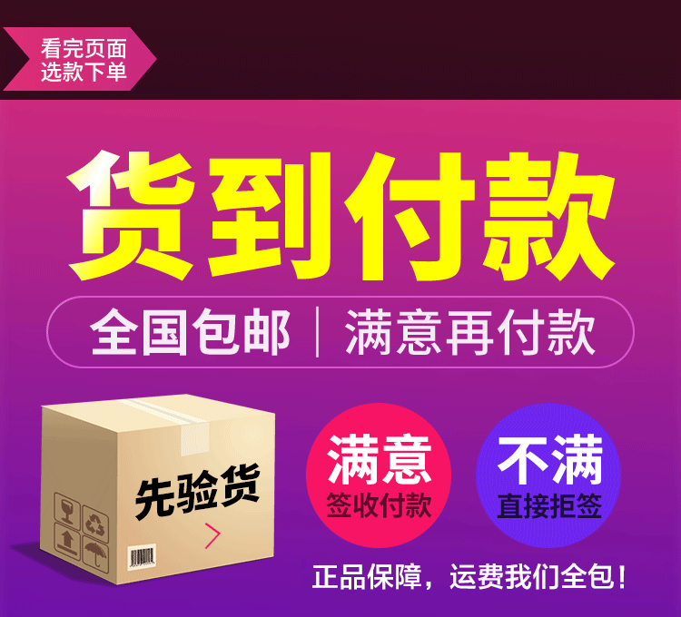 康琼氨基酸货到付款